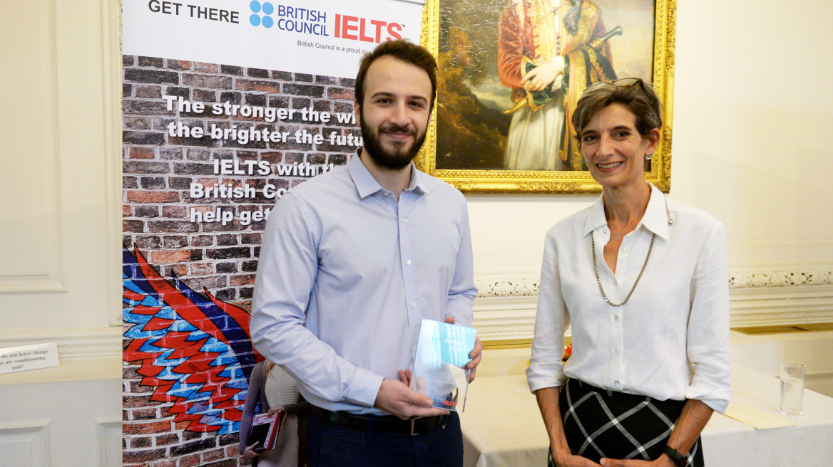 Πού απονεμήθηκε φέτος το βραβείο British Council IELTS 2018