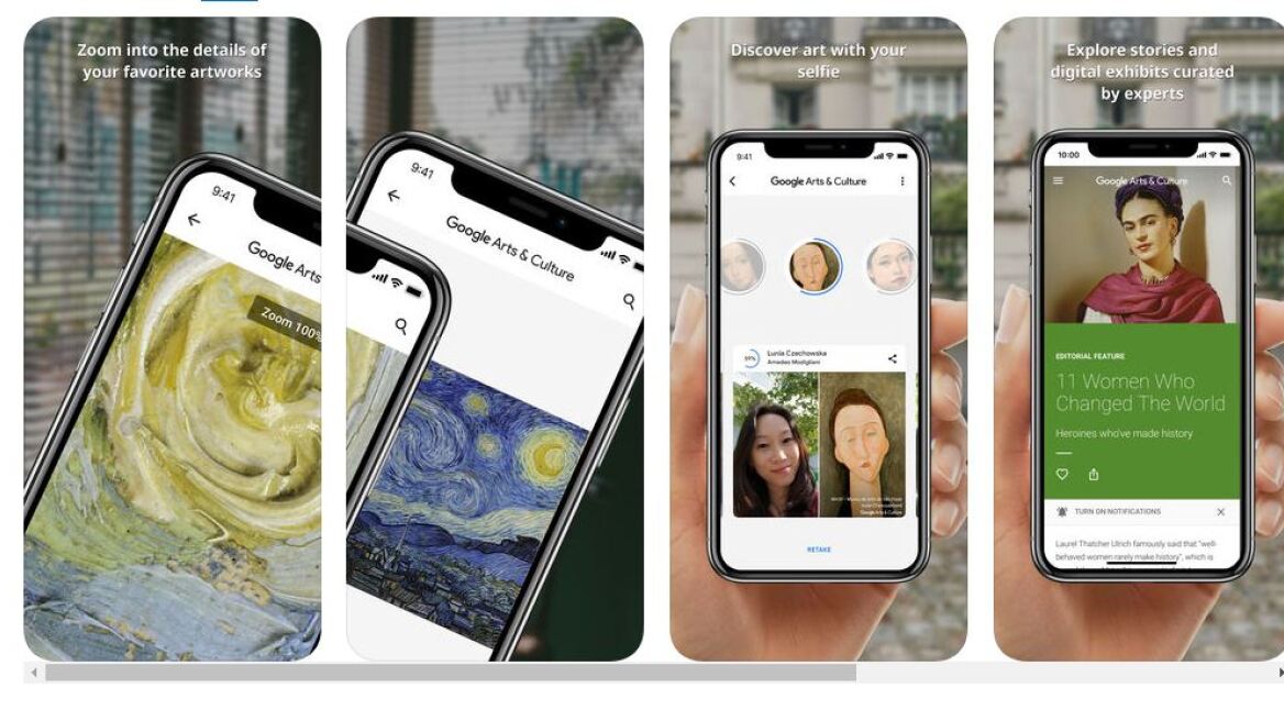 Ποιο έργο τέχνης είσαι; Η Art Selfie βρίσκει τον σωσία σου σε διάσημα πορτρέτα