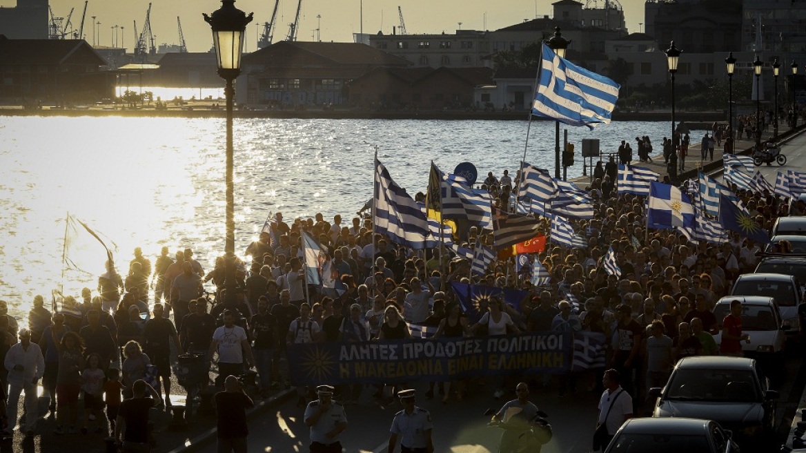 Ενιαίο και μαζικό το συλλαλητήριο του Σαββάτου στη ΔΕΘ για το Μακεδονικό