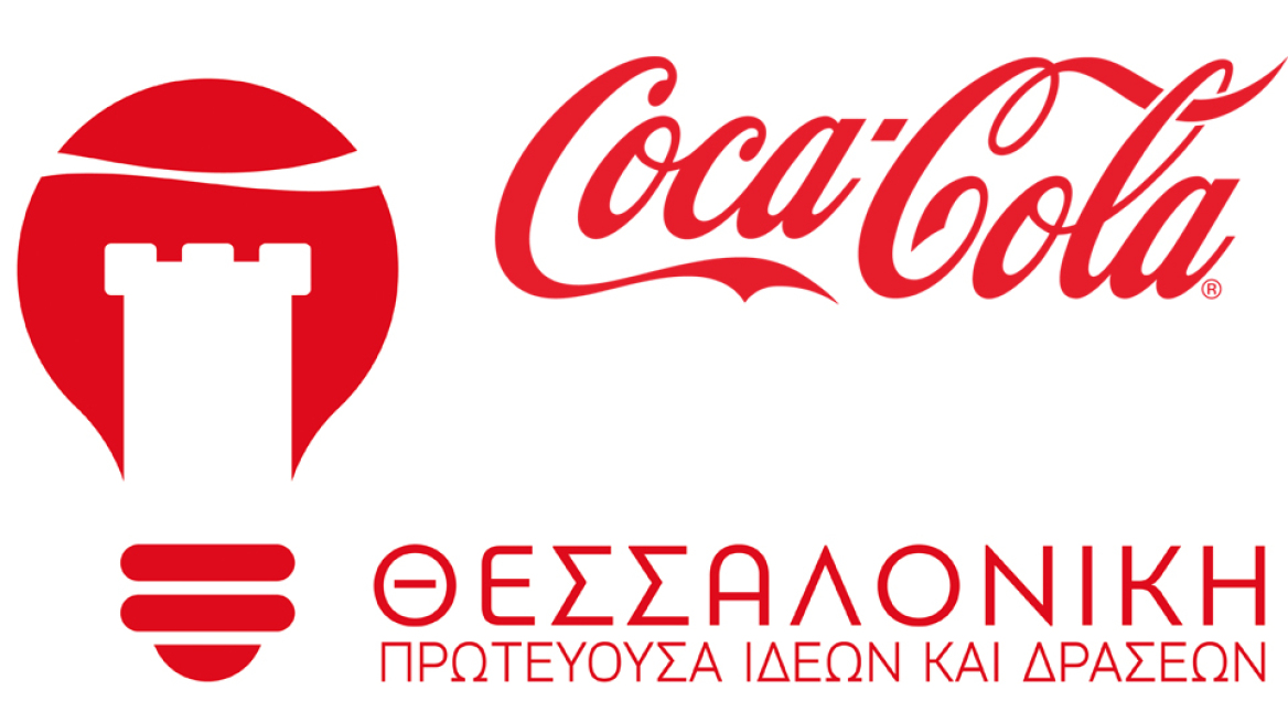 H Coca-Cola στην 83η Διεθνή Έκθεση Θεσσαλονίκης