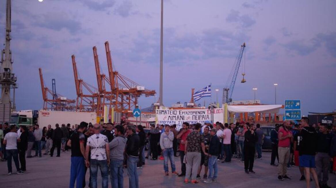 Απεργία στις προβλήτες ΙΙ και ΙΙΙ της Cosco στον Πειραιά και ενδοσυνδικαλιστικές κόντρες