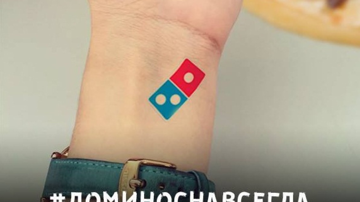 Πανικός στη Ρωσία: Η Domino's Pizza χαρίζει δωρεάν πίτσα για πάντα έναντι τατουάζ