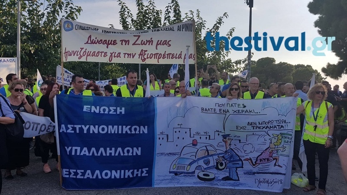 Βίντεο: Πανελλαδική διαμαρτυρία ενστόλων στο κέντρο της Θεσσαλονίκης