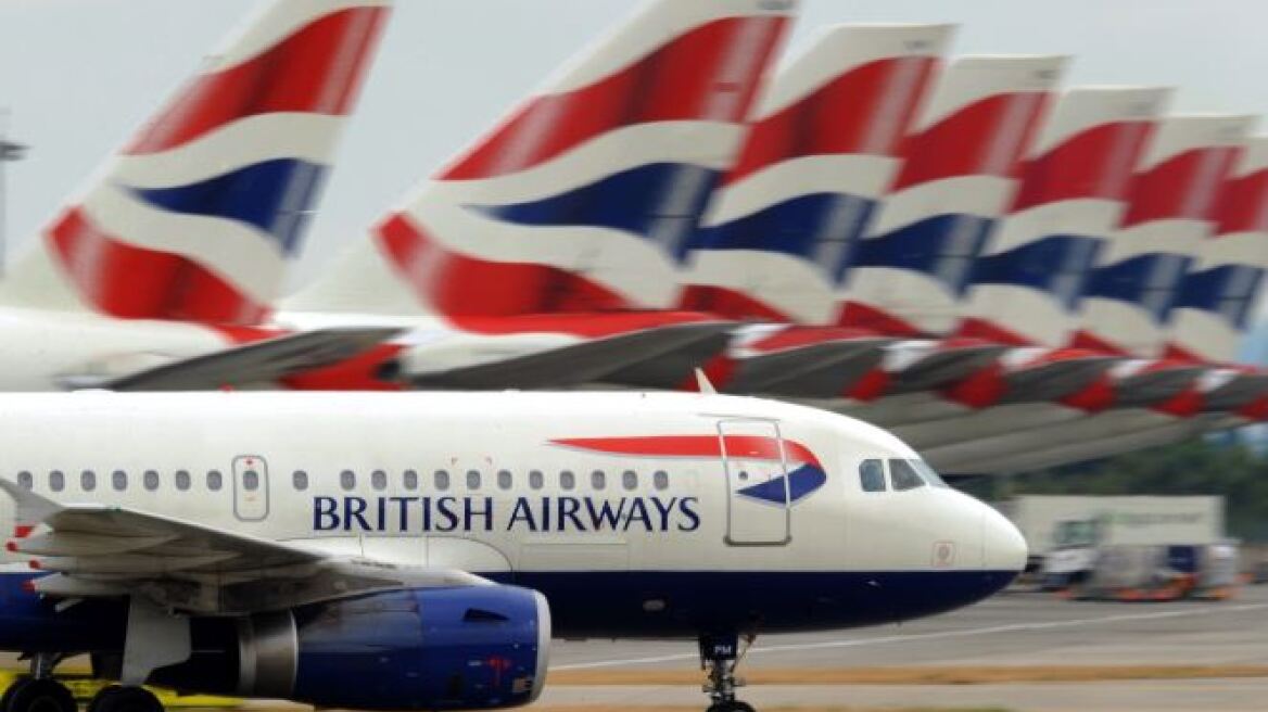 British Airways: Σάλος με την κλοπή δεδομένων 380.000 τραπεζικών καρτών πελατών της