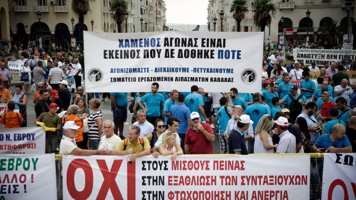 ΓΣΕΕ - ΑΔΕΔΥ στο συλλαλητήριο της ΔΕΘ: Απαιτούμε να αλλάξουν όλα εδώ και τώρα