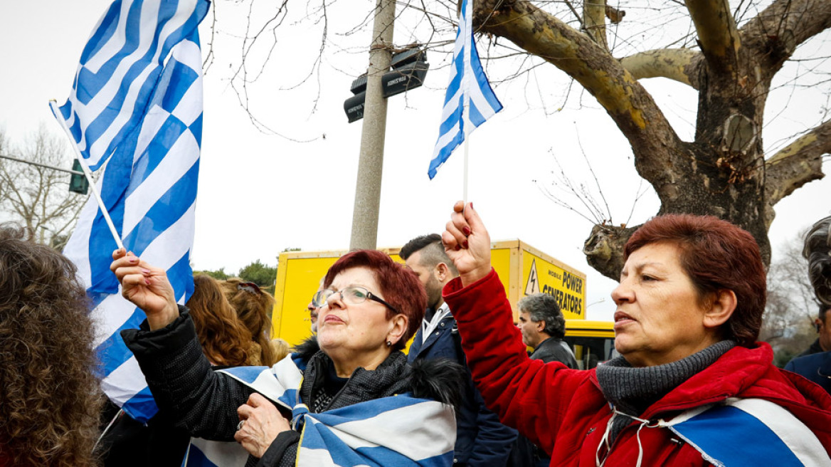 ΔΕΘ 2018: Συλλαλητήριο για τη Μακεδονία, την ώρα των εγκαινίων από Τσίπρα