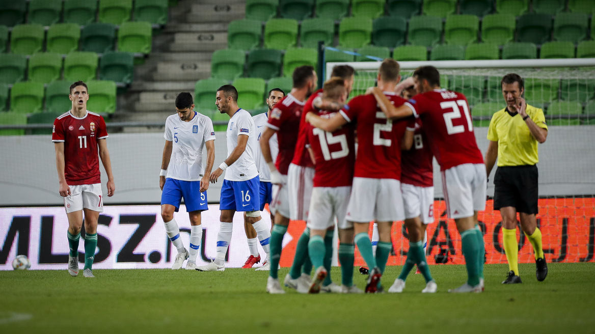 Ουγγαρία-Ελλάδα 2-1: Πλήρωσε ακριβά δύο στιγμές αδράνειας