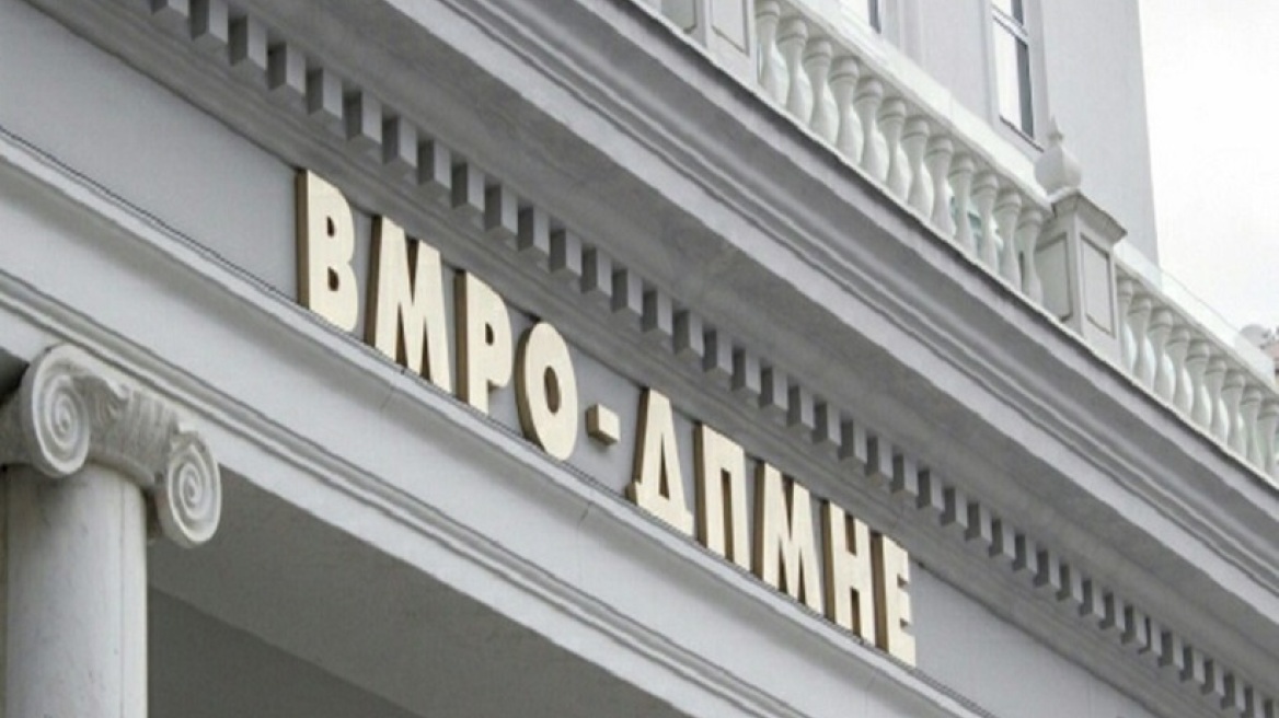 Το VMRO προτείνει η Βουλγαρία και η Βόρεια Μακεδονία να σχηματίσουν ομοσπονδία!