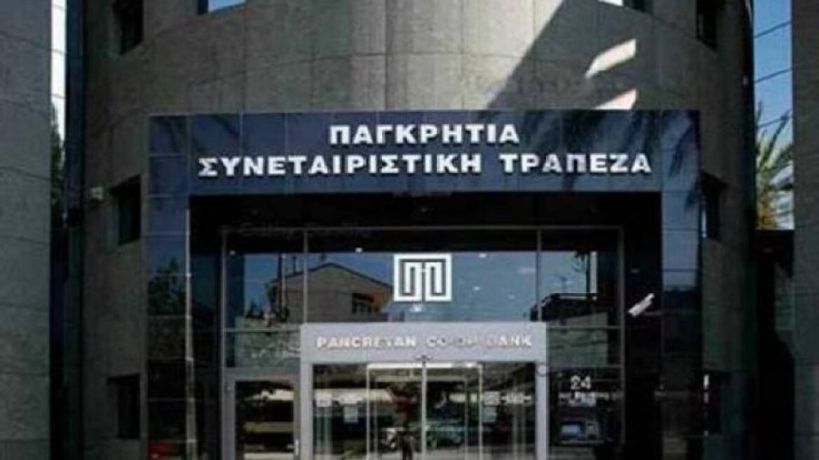 Παγκρήτια: Νέα συμφωνία €40 εκατ. με την Ευρωπαϊκή Τράπεζα Επενδύσεων