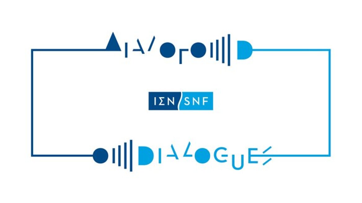 Διάλογοι για τα «Ξεκινήματα» στο Ίδρυμα Σταύρος Νιάρχος