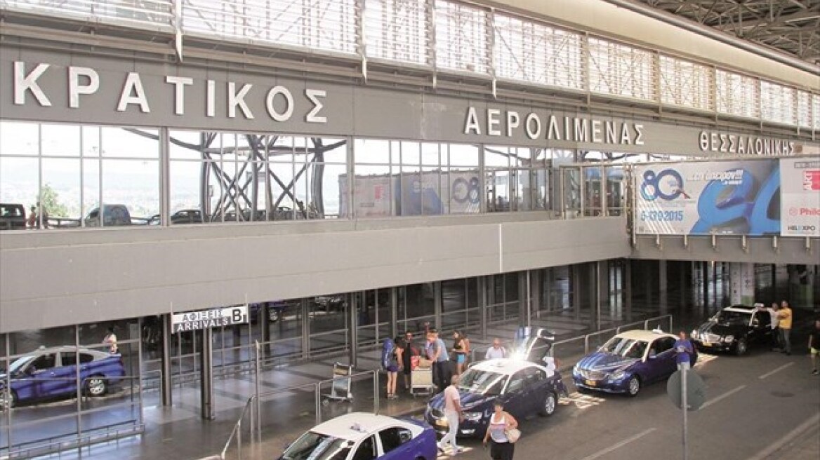 Fraport: Νέα εποχή για το αεροδρόμιο Θεσσαλονίκης με νέο τερματικό σταθμό