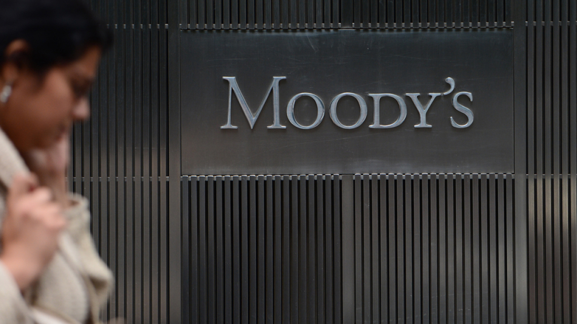 Η Moody's ανέβαλε την αξιολόγηση της ελληνικής οικονομίας