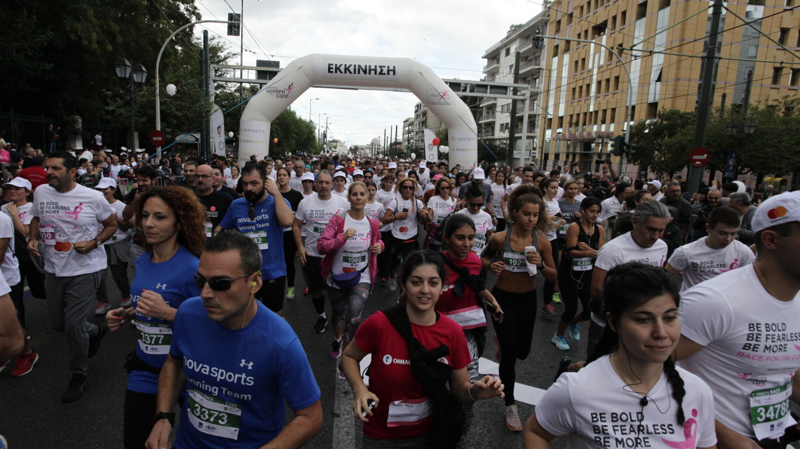 Αναβάλλεται ο αγώνας δρόμου Greece Race for the Cure - Ανοιχτό το κέντρο