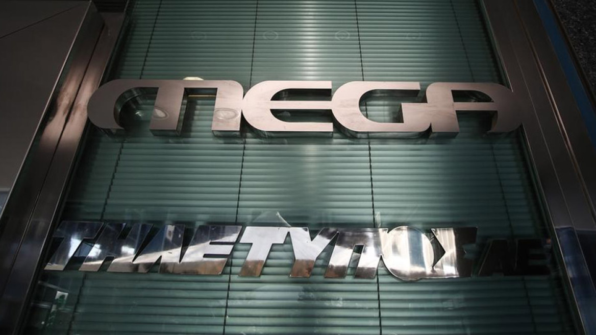 Πότε θα πέσει το «μαύρο» στο Mega