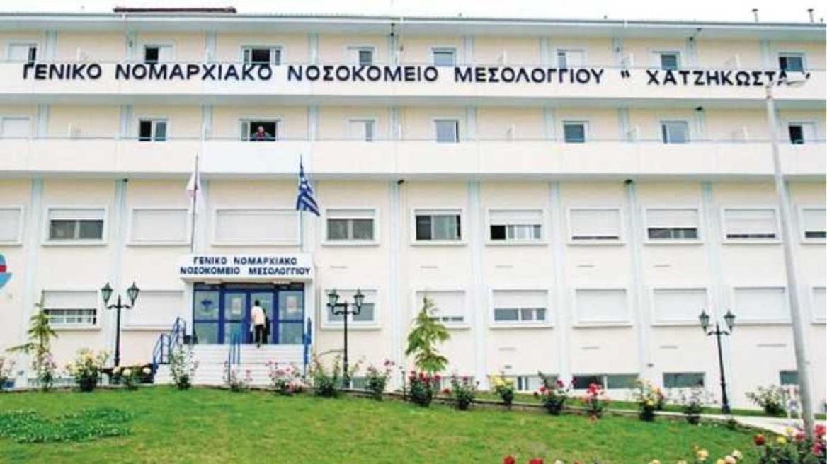 Μεσολόγγι: Ελεύθερος με περιοριστικούς όρους ο γιατρός που συνελήφθη με κλεμμένα φάρμακα