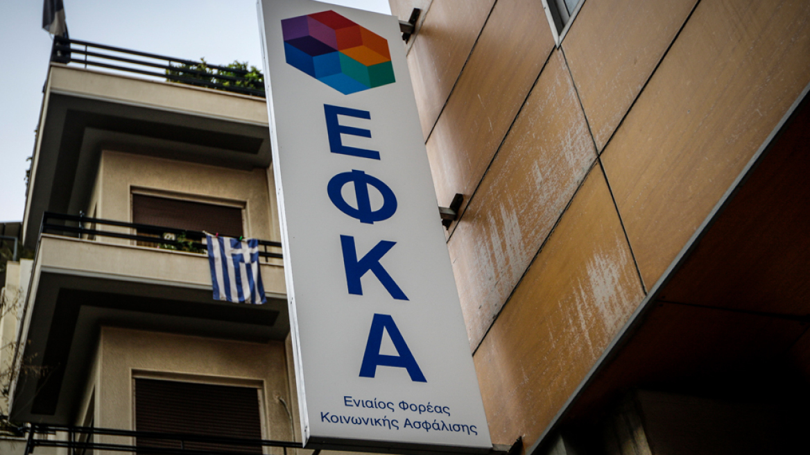 Οι νέες εισφορές επικούρησης για αυτοαπασχολούμενους