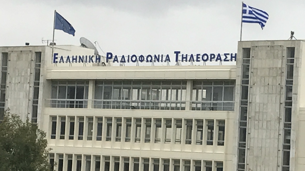 Χάος στην ΕΡΤ μετά την παραίτηση και του διευθυντή ενημέρωσης