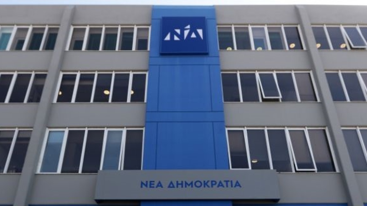 Παππά - Κρέτσο - Κωστόπουλο καλεί η ΝΔ στην Επιτροπή Διαφάνειας για την ΕΡΤ