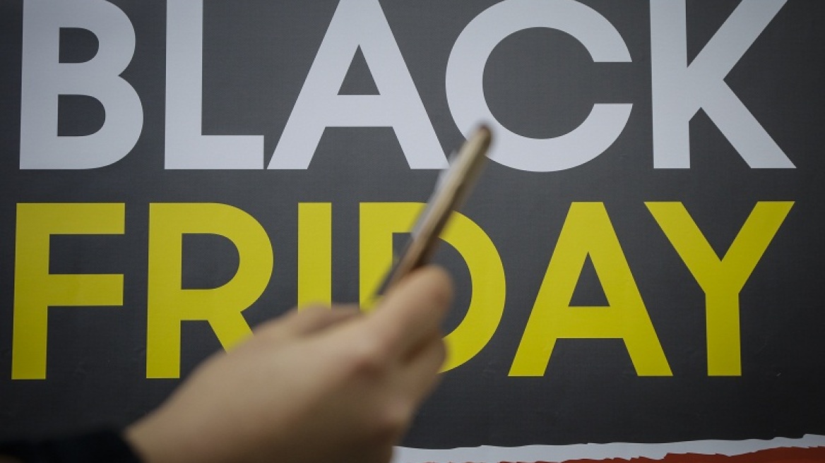 Black Friday 2018: Πότε πέφτει φέτος η «Μαύρη Παρασκευή» των μεγάλων εκπτώσεων