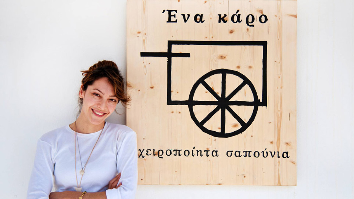 Η ξεχωριστή ομορφιά της δημιουργίας