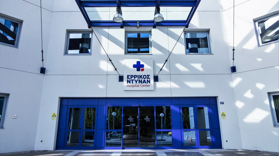 Ερρίκος Ντυνάν Hospital Center: Επαναπιστοποιήθηκε ως Διεθνές Κέντρο Αναφοράς για τη χειρουργική αποκατάσταση της κήλης