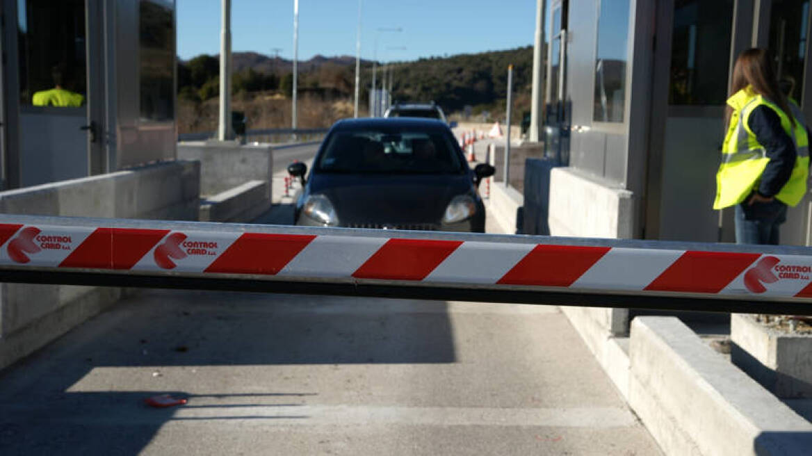 Τσιγγάνοι οι ληστές των διοδίων... με τις ομπρέλες στο Σπαθοβούνι Κορινθίας 