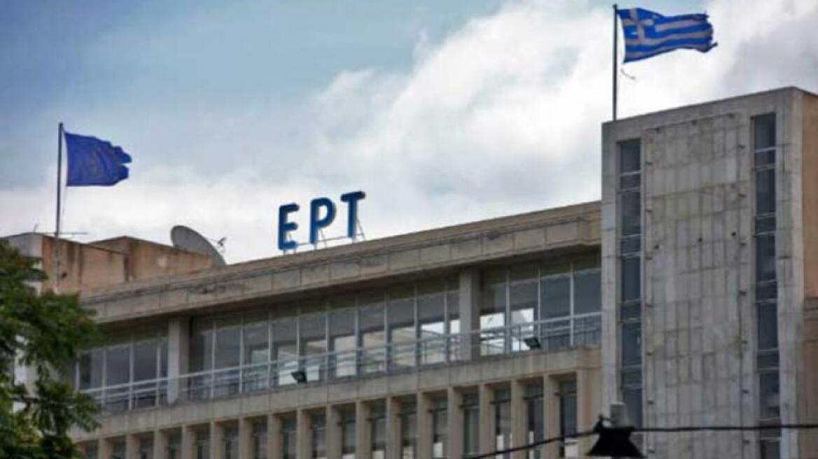 Αναβάλλεται η αυριανή συνεδρίαση της Επιτροπής Θεσμών και Διαφάνειας για την ΕΡΤ