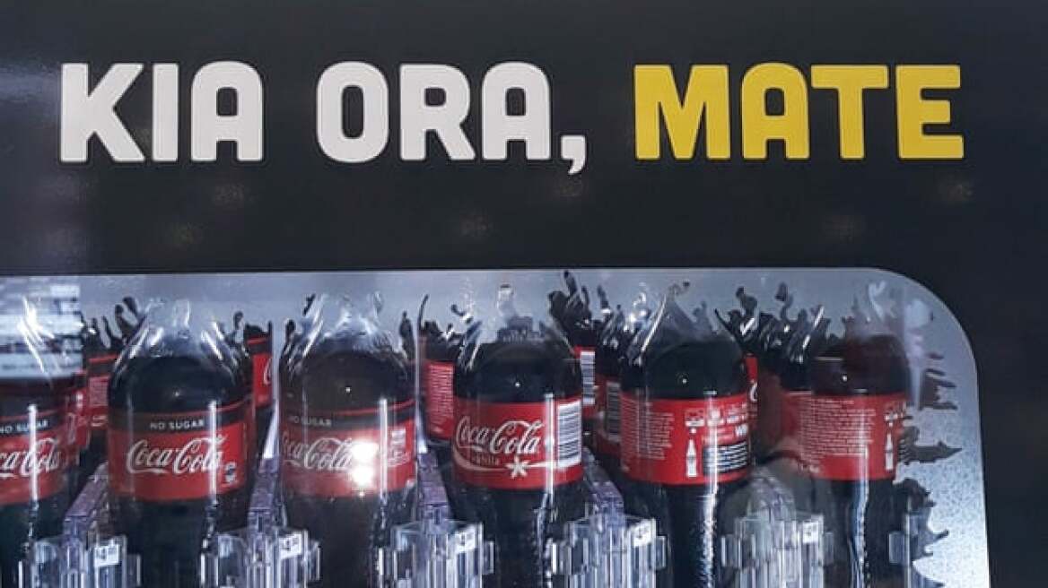 «Γεια σου, θάνατε!»: Πώς η Coca-Cola πήγε να συνδυάσει αγγλικά με μαορί και τα έκανε... μαντάρα