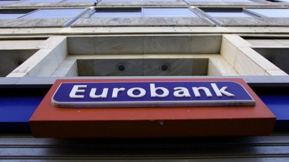 Η Eurobank πούλησε «κόκκινα» καταναλωτικά δάνεια ύψους 1,1 δισ. ευρώ