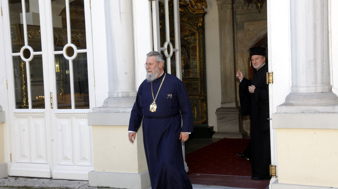 Χειρουργήθηκε στο Λονδίνο ο αρχιεπίσκοπος Κύπρου Χρυσόστομος - Για δεύτερη φορά τον χτύπησε ο καρκίνος