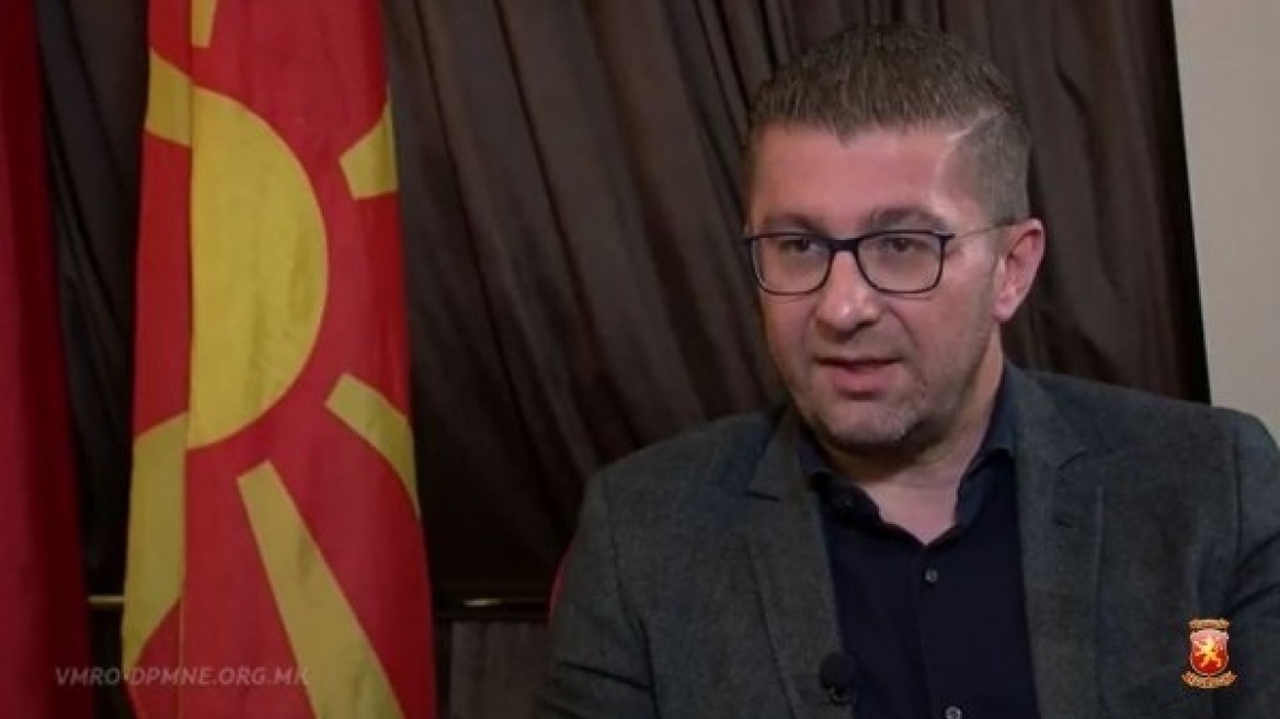 VMRO σε Στέιτ Ντιπάρτμεντ: Η Συμφωνία των Πρεσπών είναι επιζήμια για τα Σκόπια