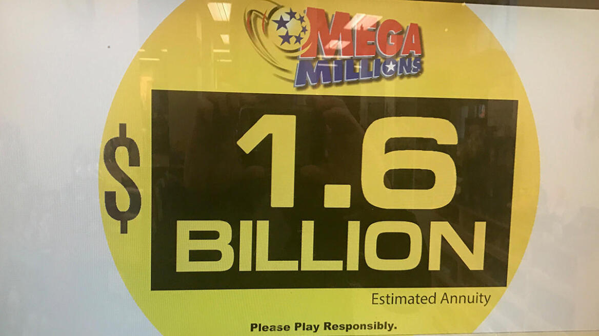 Κληρώνει το Mega Millions: Ο νικητής θα κερδίσει... 1,6 δισεκατομμύρια δολάρια!