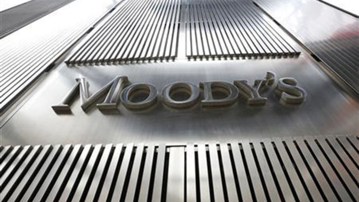 «Σφαλιάρα» Moody's στην ιταλική οικονομία: Υποβάθμισε οκτώ τράπεζες