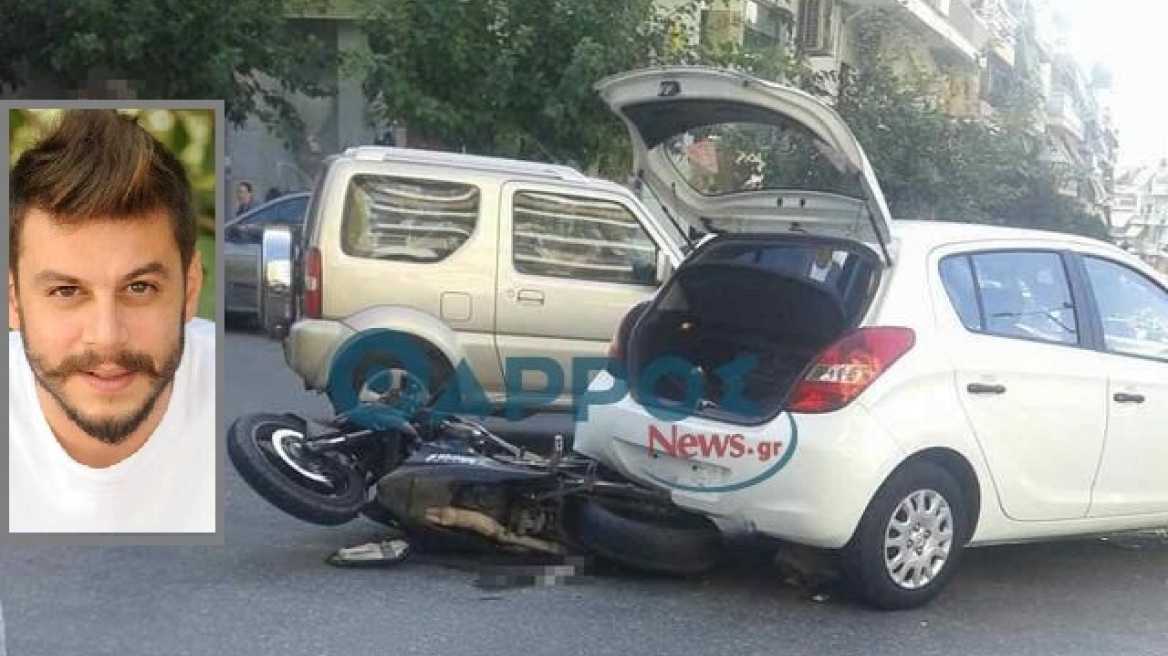 Φωτογραφία από το τροχαίο του Λεωνίδα Καλφαγιάννη στην οδό Πανόρμου