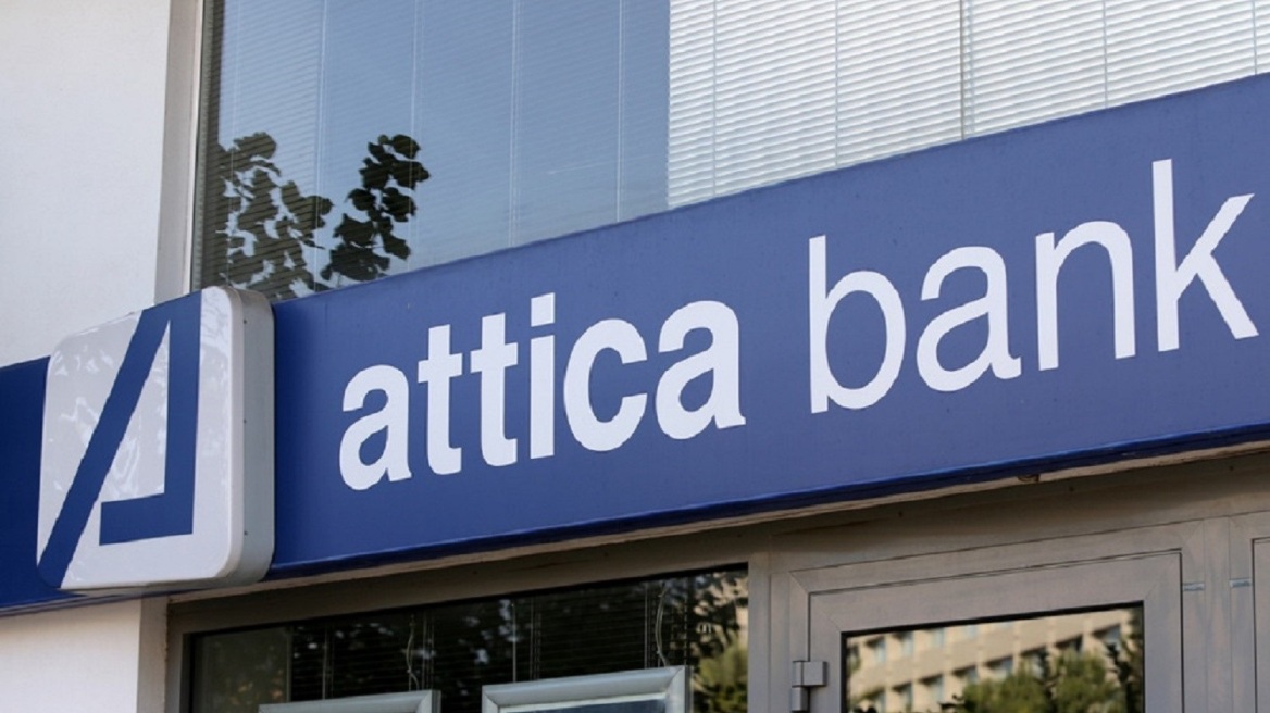 Attica Bank: Ολοκληρώθηκε η πώληση πακέτου κόκκινων δανείων 