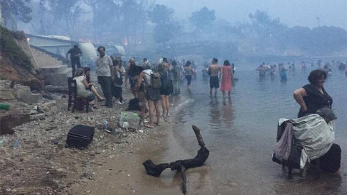 Φωτιά στο Μάτι: Η κατάθεση του ύποπτου εμπρηστή -Τι υποστήριξε