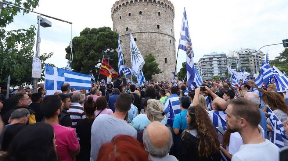 Θεσσαλονίκη: Διαμαρτυρία για τη Μακεδονία σήμερα στον χώρο διεξαγωγής της στρατιωτικής παρέλασης