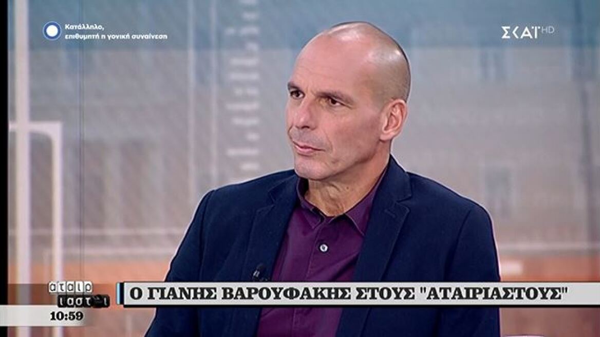 Βαρουφάκης: O Σόρος ζήτησε την αποπομπή μου το 2015!