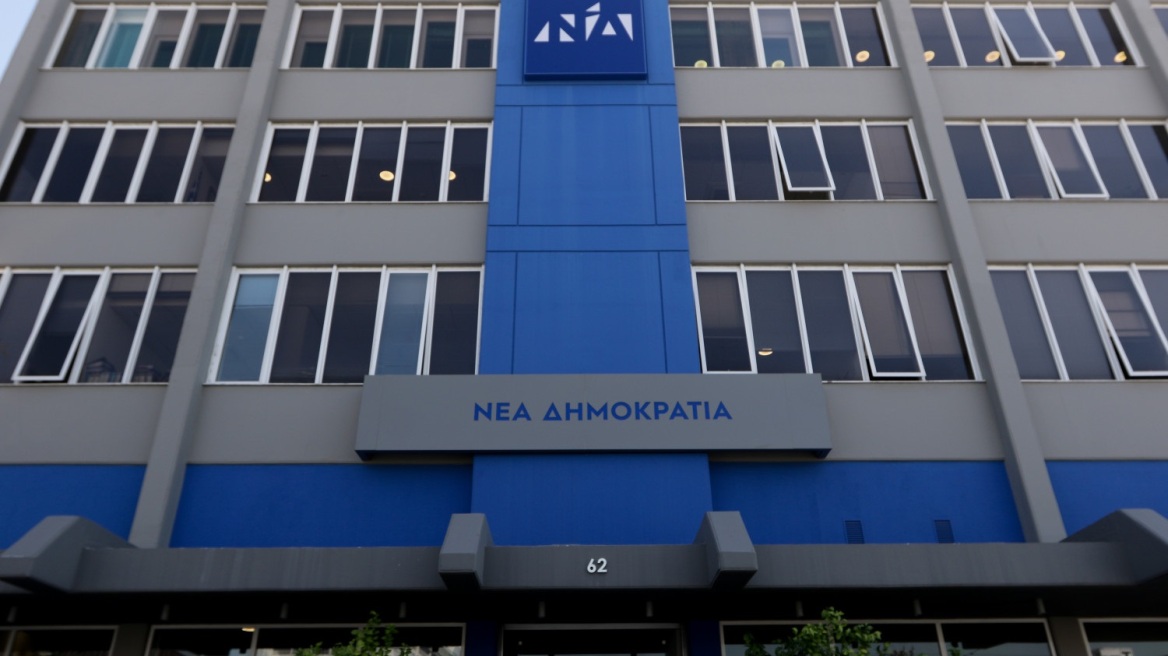 ΝΔ για Συνταγματική Αναθεώρηση: Ο Τσίπρας αναζητεί ευκαιριακές πλειοψηφίες επιβίωσης