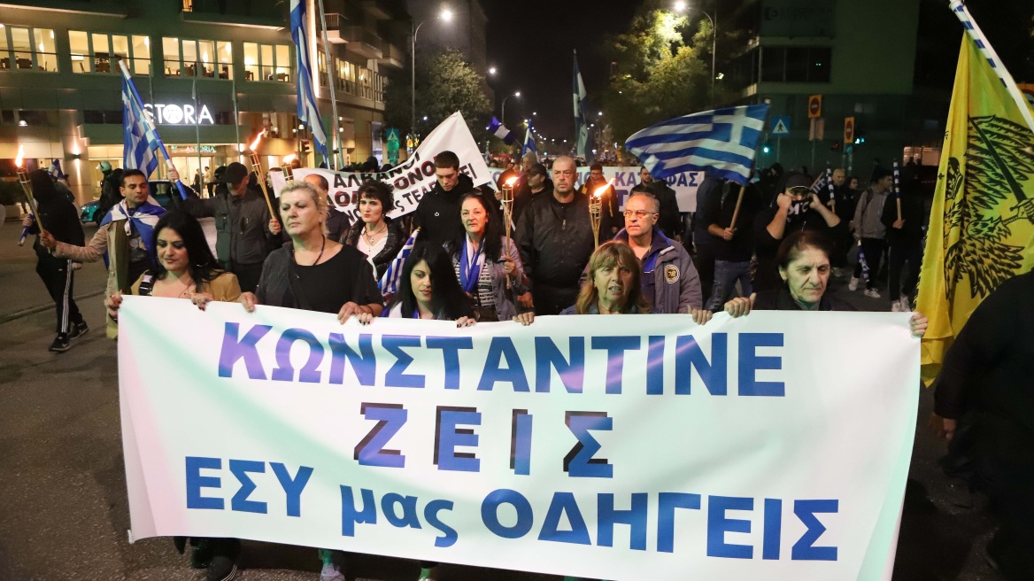 Ένταση και επεισόδια στην πορεία για τον Κωνσταντίνο Κατσίφα στη Θεσσαλονίκη 