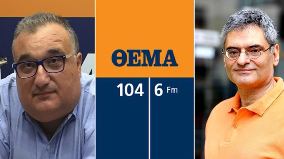 Στις 10μμ στο ΘΕΜΑ Radio 104.6 ο ευρωβουλευτής Μίλτος Κύρκος