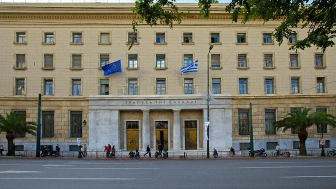 Τράπεζα της Ελλάδος: Τα χαμηλά επιτόκια θα διατηρηθούν