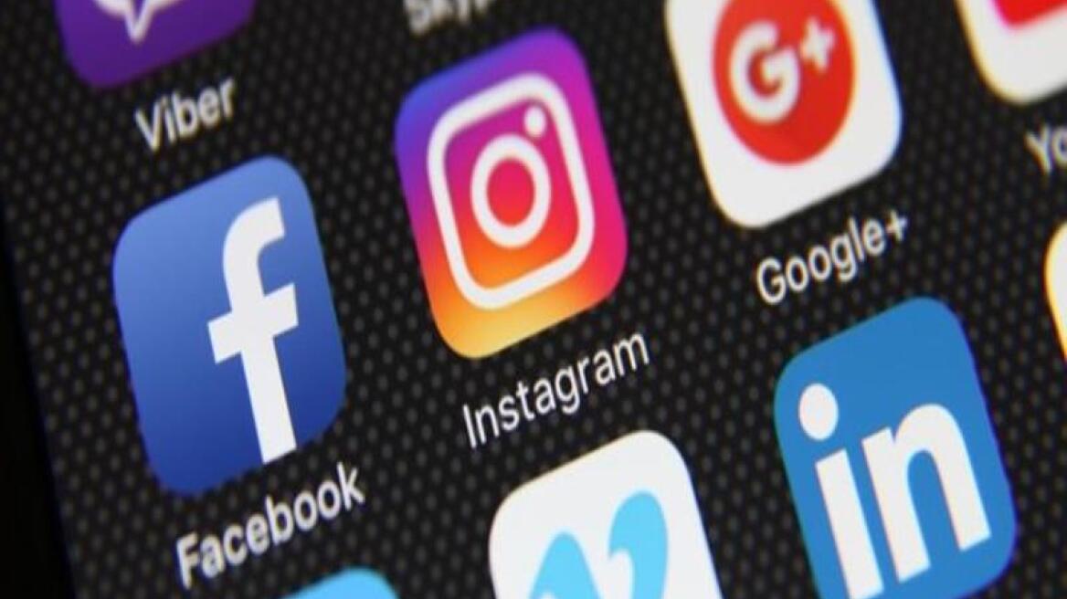 Γαλλία: Facebook, Twitter, Instagram στην υπηρεσία της εφορίας