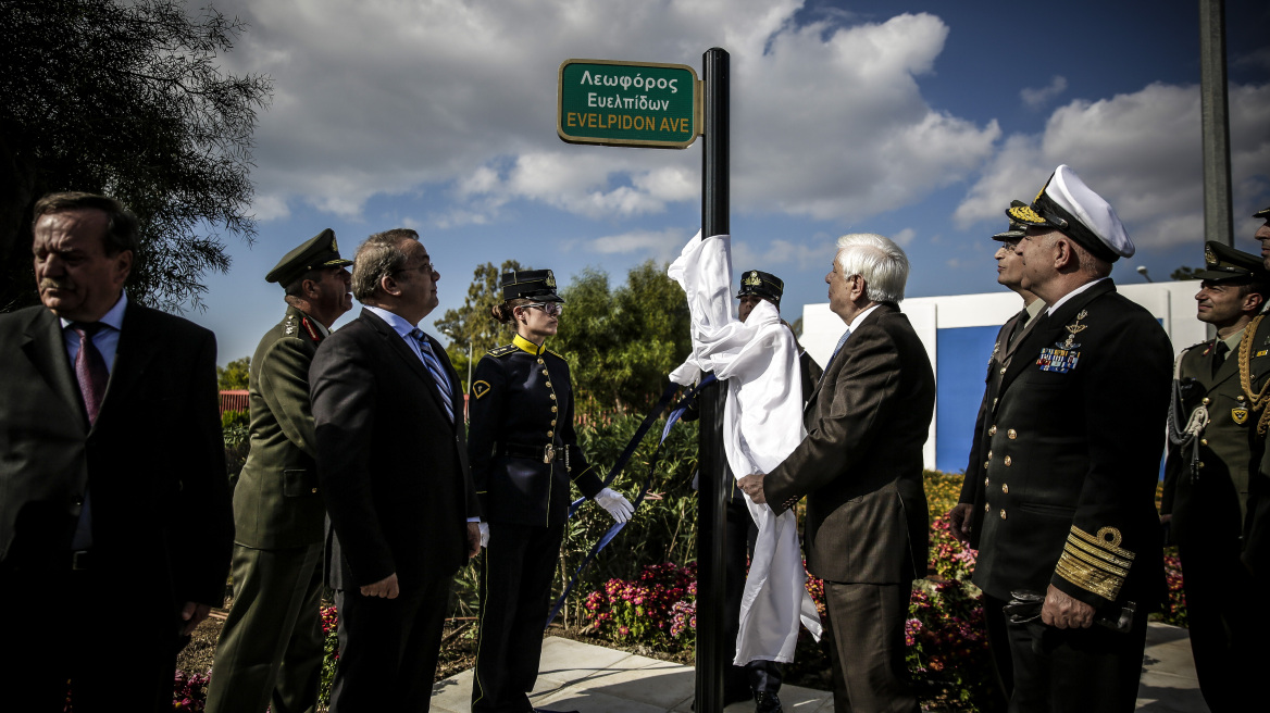 Παυλόπουλος σε μετονομασία λεωφόρου Ευελπίδων: Η Ελλάδα έχει το αναφαίρετο δικαίωμα επέκτασης της αιγιαλίτιδας ζώνης