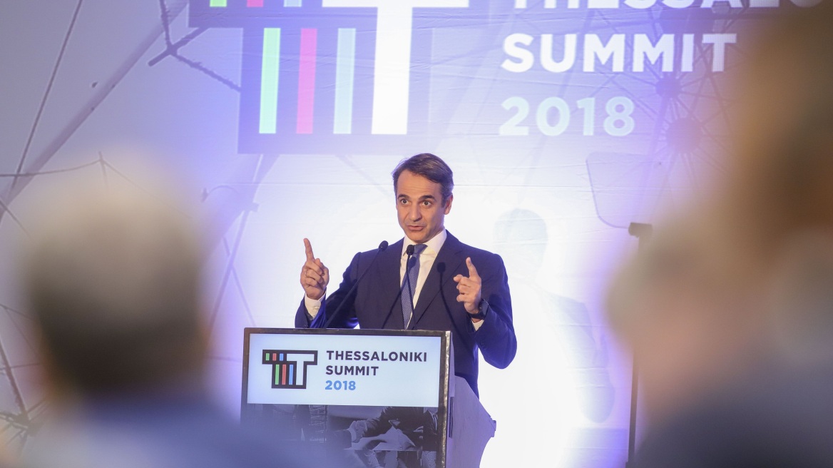 Μητσοτάκης στο Thessaloniki Summit: Νεκρανάσταση του «Τσοβόλα δώστα όλα» από τον Τσίπρα