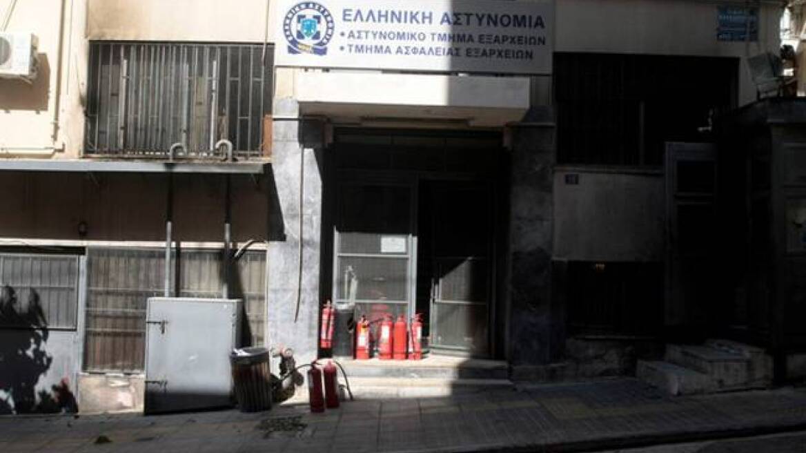 Φρούριο το Α.Τ. Εξαρχείων από το φόβο καταδρομικής επίθεσης