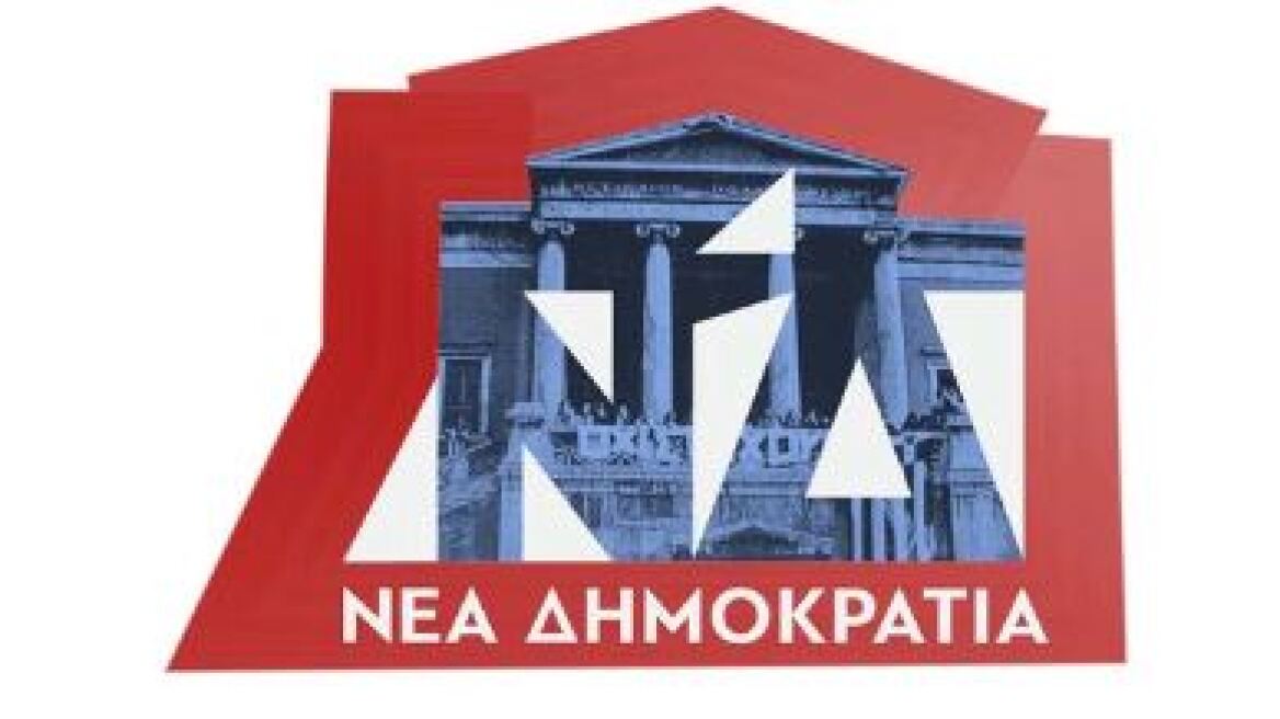 ΝΔ: Άλλαξε το σήμα της για την επέτειο του Πολυτεχνείου