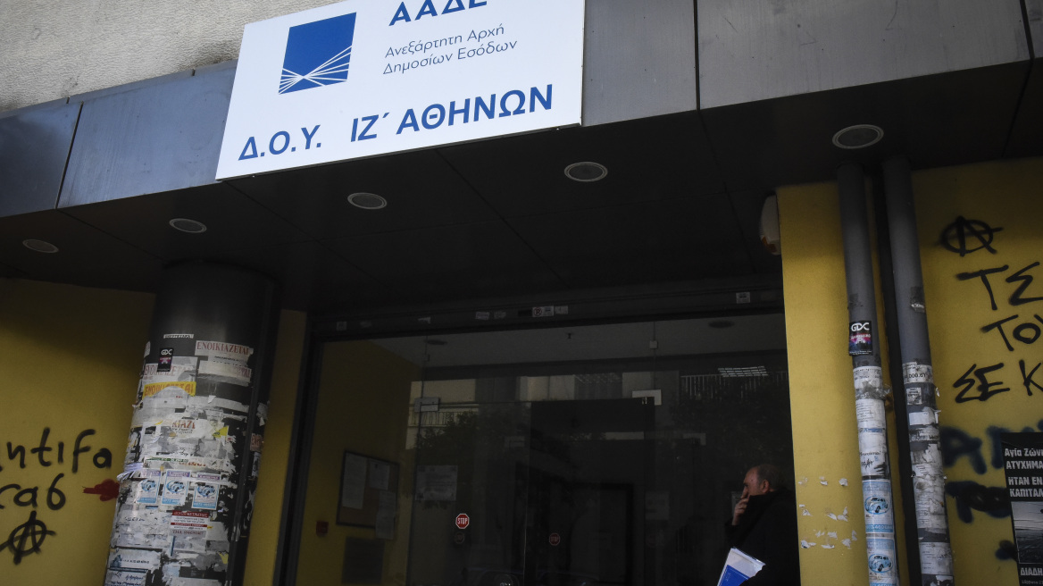 Πιέσεις για να κλείσουν οι «τρύπες» για το μαύρο χρήμα