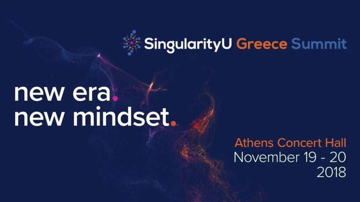 1o Singularity Summit: Η Ελλάδα χρειάζεται ένα τολμηρό όραμα με φαντασία