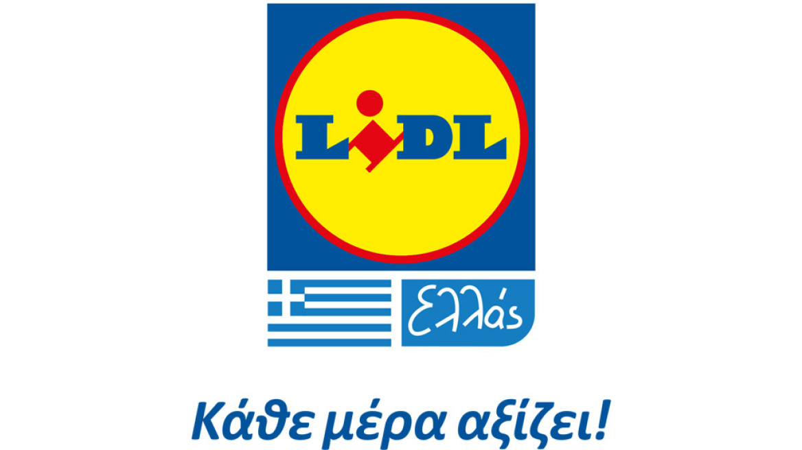 20 Χρόνια LIDL-κάθε μέρα αξίζει